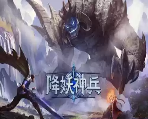 Demon Warrior PC Game Free Download