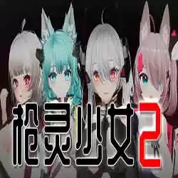 GunSoul Girl 2 PC Game Free Download