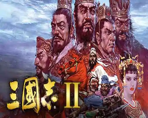 Romance of the three kingdoms ii free - 1