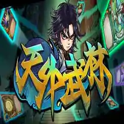 Traveler of Wuxia PC Game Free Download Traveler of Wuxia PC Game Free Download
