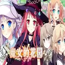 Witchs Garden PC Game Free Download