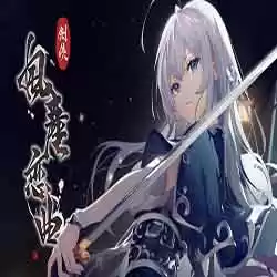 Blades of Jianghu Ballad of Wind and Dust Free (v1.2.0)