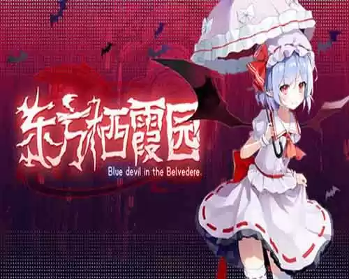 Blue devil in the Belvedere PC Game Free Download