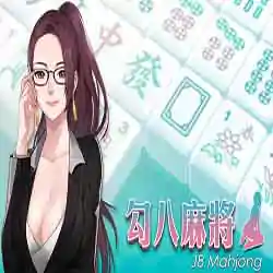 J8 Mahjong PC Free Download (Build 14843435)