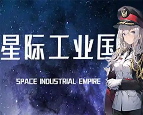 Space industrial empire free download (v0.6.8.0) - 1