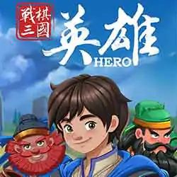 Three Kingdoms Hero 战棋三国英雄 free download