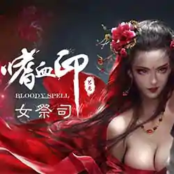 Bloody Spell PC (Build 24588253)