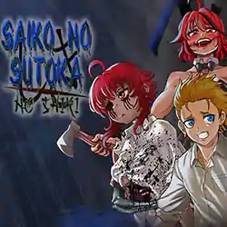 Saiko no sutoka no shiki PC Free Download (v2.0.6)