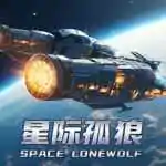 Star Lone Wolf PC Free Download Star Lone Wolf PC Free Download