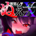 Muchi Muchi SEX PC Free Download (Build 13516683)