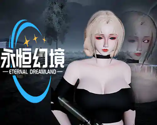 永恒幻境 eternal dreamland download (build 13790575) - 1