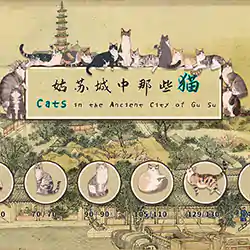 Cats in the Ancient City of Gu Su Free (Build 14076728)