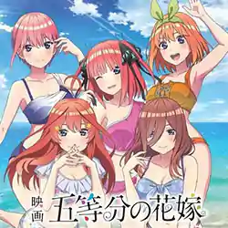 The Quintessential Quintuplets Five Memories Spent With You