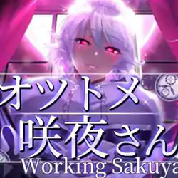 Working Sakuya PC Free Download