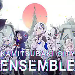 KAMITSUBAKI CITY ENSEMBLE Free Download (v1.7.0)