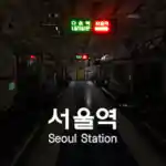 Seoul Station PC Free Download Seoul Station PC Free Download