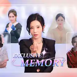 exclusive memory PC Free Download