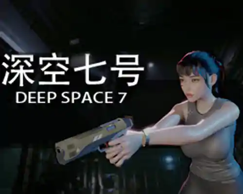 深空七号 deep space 7 pc free download (v0.6.8)
