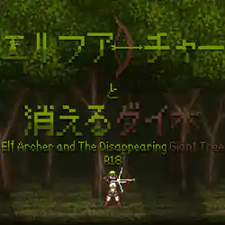 Elf Archer and The Disappearing Giant Tree Free Download