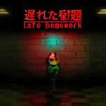 Late Homework | 遅れた宿題 Free Download (Build 16544617) Late Homework | 遅れた宿題 Free Download (Build 16544617)