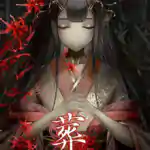 Lay a Beauty to Rest: The Darkness Peach Blossom Spring (v2024.11.23)