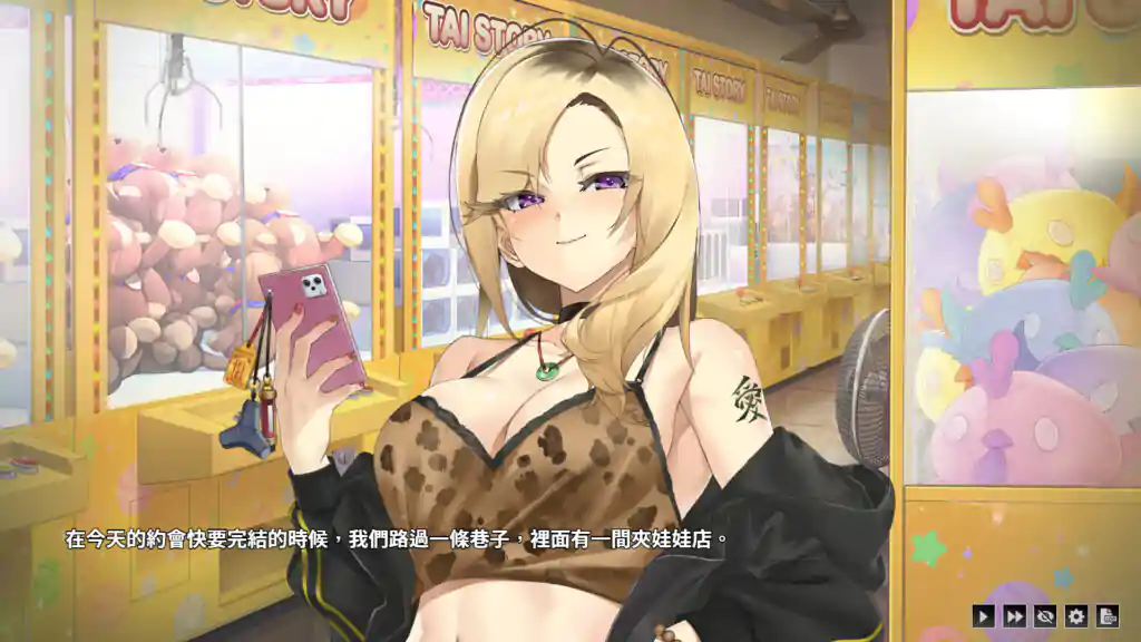 Taiwan love story⁵ pc free download (build 17570915) - 2