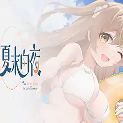 夏末白夜 The White Night In Late Summer Free (Build 17076961)