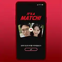 Simp: Leveling Up on a Dating App Free Download (Tenoke)