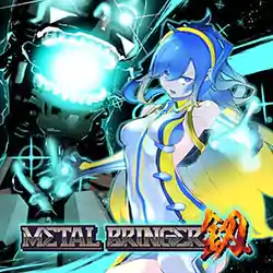 Metal Bringer PC Free Download (v1.01.8)