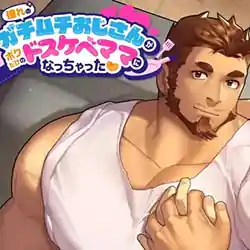 Oji-Mama PC Free Download (Final)