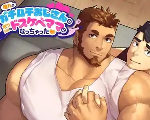 Oji-Mama PC Free Download (Final)