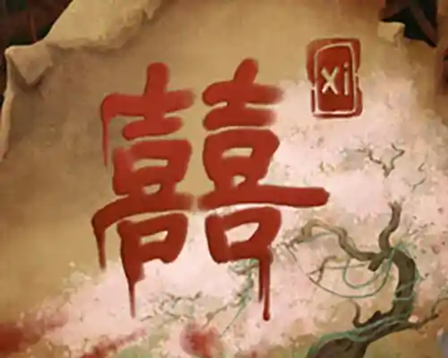 Xi PC Game Free Download (v2.2.12) Xi PC Game Free Download (v2.2.12)