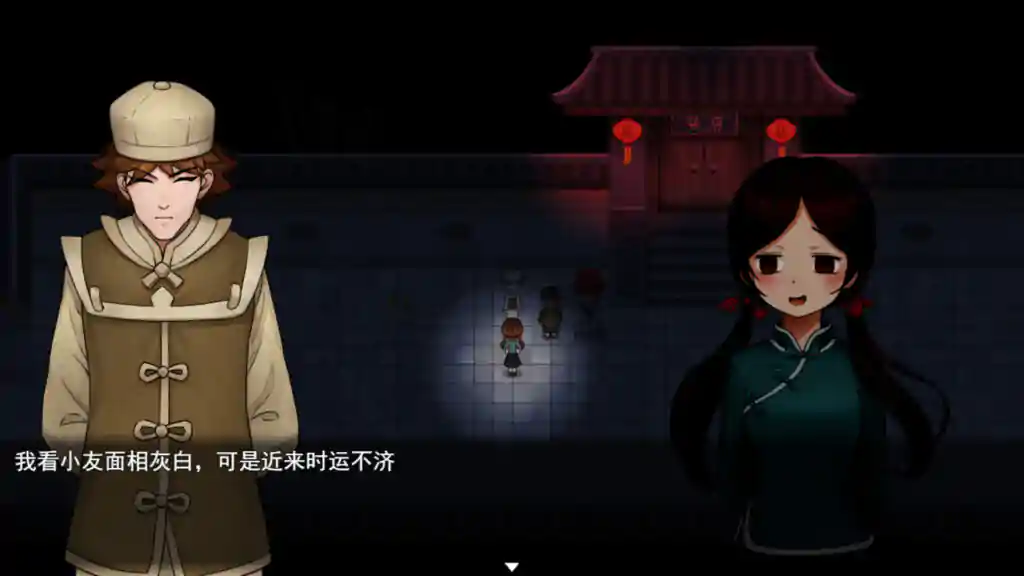 Xi PC Game Free Download (v2.2.12) Xi PC Game Free Download (v2.2.12)