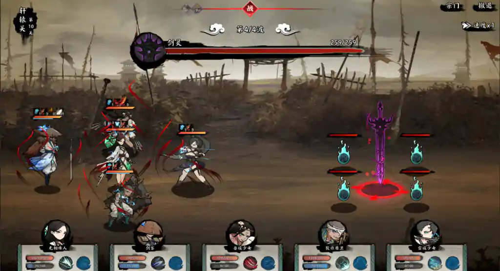 无休仙途 endlessjourney pc free download (celestial wrath) - 2