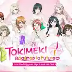 Love Live! Nijigasaki High School Idol Club TOKIMEKI Roadmap to Future Love Live! Nijigasaki High School Idol Club TOKIMEKI Roadmap to Future