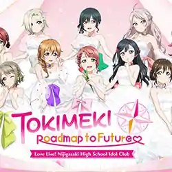 Love Live! Nijigasaki High School Idol Club TOKIMEKI Roadmap to Future