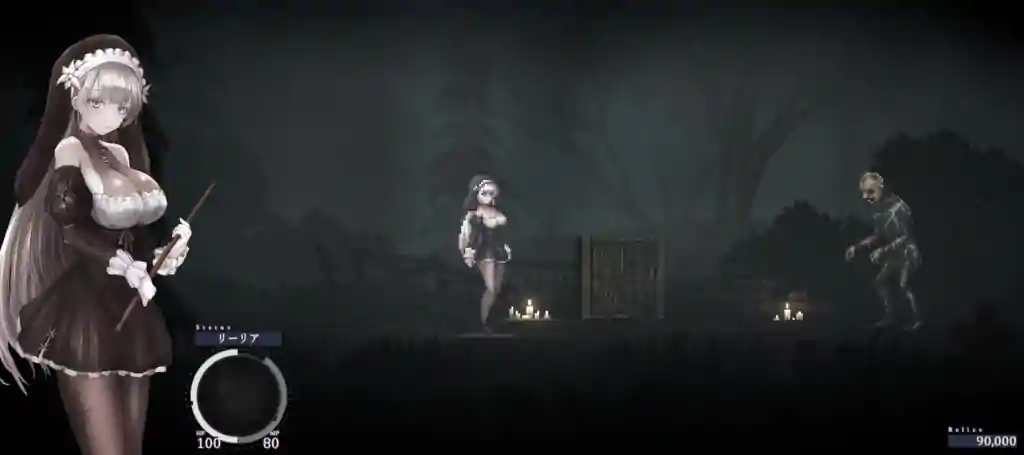 Sinisistar 2 pc free download (v1.2.0) - 2