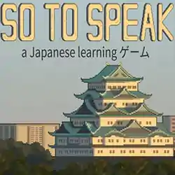 So to Speak PC Free Download (Build 18091474)