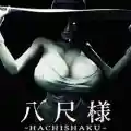 Hachishaku pc free download (build 18871477)