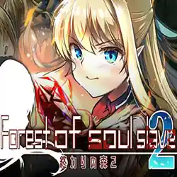 Forest of soul slave2 PC Free Download (Final)