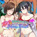 Chaos Beach: A Virgin Boy’s Pheromone-Fueled Summer of Lust! Chaos Beach: A Virgin Boy’s Pheromone-Fueled Summer of Lust!