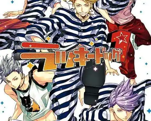 Lucky dog 1 pc free download (final) - 1