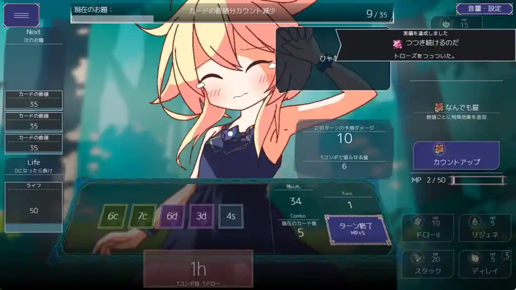 Queens casino pc free download (final) - 2