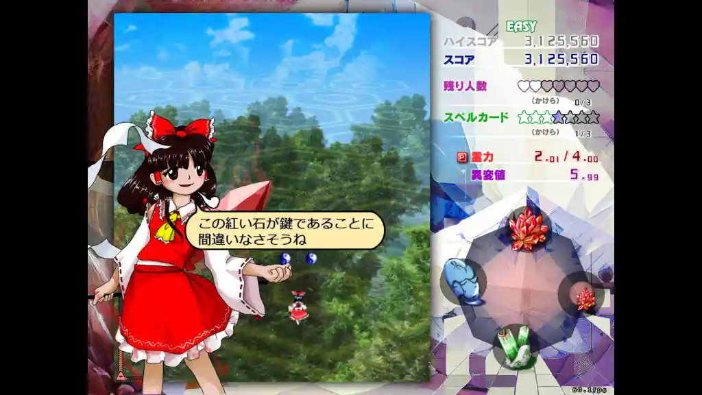 Touhou kinjoukyou fossilized wonders free download (goldberg) - 2