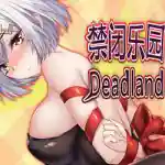 Deadland: Fallen Apartment 禁闭乐园：堕罪之寓 Free