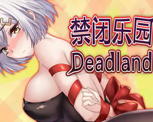 Deadland: fallen apartment 禁闭乐园：堕罪之寓 free - 1