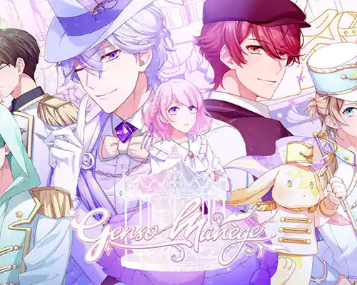 Genso manège pc free download (final) - 1