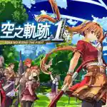 Sora no Kiseki the 1st PC Free Download (Build 20025382) Sora no Kiseki the 1st PC Free Download (Build 20025382)