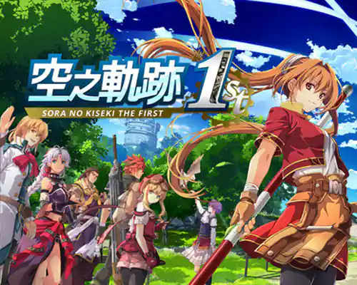 Sora no kiseki the 1st pc free download (build 20025382) - 1
