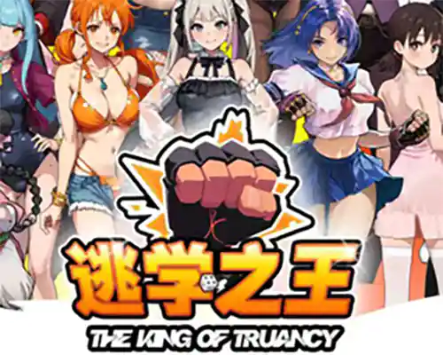 The king of truancy pc free download (build 20109389) - 1